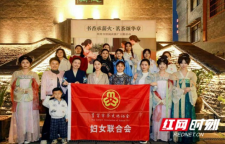 湘西吉首：茶韵传家风 维权暖巾帼