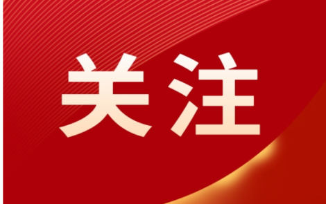 三季度1.92亿人次出入境 入境外国人超七成免签