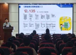 守护青春健康：职业健康知识宣讲走进长沙理工大学