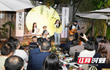 “亚洲美后”白艺昕分享交流会在吉首乾州古城举行