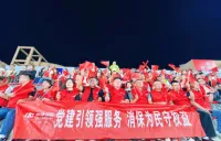 中华财险湘西中心支公司开展“消保宣传进赛场”主题活动