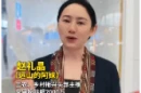 “远山的阿妹”赵礼晶邀您10月24日至30日相聚攸州丨主播打call
