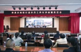 辰溪农商银行举办退休员工养生讲座暨茶话会