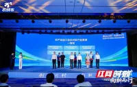 湖南在2026年农村创业大赛全国总决赛上获佳绩