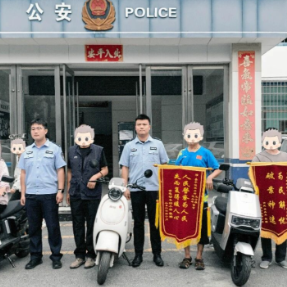 失而复得暖民心!耒阳公安蔡子池派出所集中发还被盗电动车