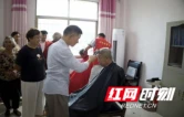 湖南祁东：重阳敬老进乡村 光影定格暖夕阳