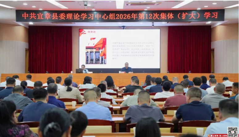 学习贯彻市第七次党代会精神市委宣讲团到我县宣讲