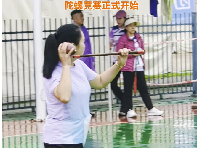 红视频｜第十一届全省民族运动会陀螺竞赛开始