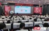 青春护航，健康同行 珠晖区HPV疫苗科普进校园