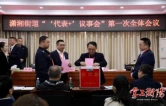 以制度之新 提履职之效——石鼓区人大常委会五年履职创新纪实