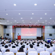 南华大学探讨AI助力公卫人才培养新路径