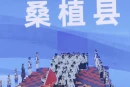 红视频｜115名桑植体育健儿参加第十一届全省民族运动会10个大项角逐