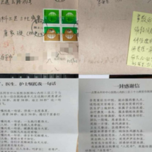 永州市中心医院：一封感谢信讲述医患温情 “三个30秒”守护高龄老人康复路