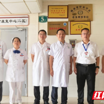 永州市中医医院：省级专家下沉 助力中医康复能力提升
