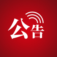 桑植两会｜王玉成当选桑植县政协主席（内附公告）