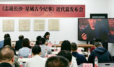 纪录片《志说长沙·星城古今纪事（近代篇）》：让长沙的魂“入屏入心”