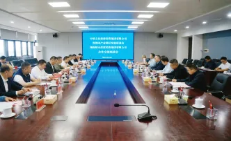 中铁文旅到湘潭高新区昭山片区考察调研 共谋文旅康养发展 