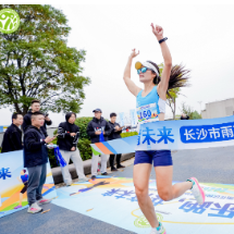 长沙雨花区民办教育人以“跑”会友共育未来
