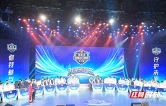 第九届“我是答题王”湖南省禁毒知识竞赛在株洲收官 常德代表队夺冠