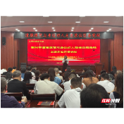 苏仙区委党校开展道德模范沉浸式访谈教学