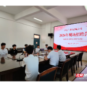 中国中铁广州局港航公司赴汝城县职业中等专业学校开展专场招聘