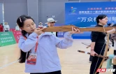 一“弩”定音！第十一届全省民族运动会射弩竞赛在张家界学院开赛