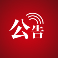 桑植两会｜中国人民政治协商会议桑植县第十一届委员会第一次会议公告（第2号）