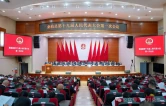 桑植两会丨桑植县第十九届人民代表大会第一次会议开幕