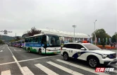 凌晨坚守护盛会 全力护航保畅通——湖南省第十一届少数民族传统体育运动会开幕式交通保障工作圆满完成