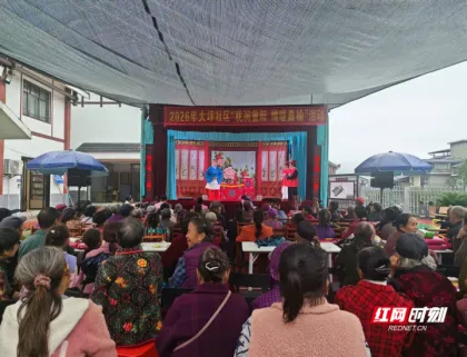 永定区天门山镇大坪社区：欢乐庆重阳 桑榆共团圆