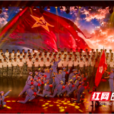 湖南汽车工程职业大学:赓续长征薪火 唱响青春强音