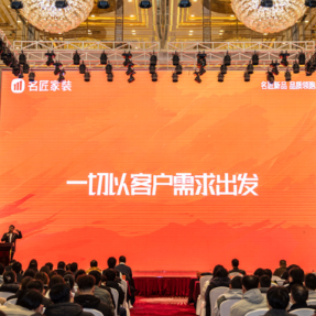 名匠高标整装，践行“客户第一”的匠心承诺