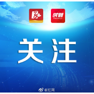 刘中杰主持召开市政府2026年第22次常务会议
