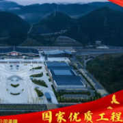 承建2项 参建3项,湖南建投四建又揽获5座国优奖杯