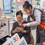 中国电信响石岭营业厅开展敬老暖心服务活动