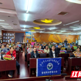多方联动进社区 禁毒宣传守护“银发族”
