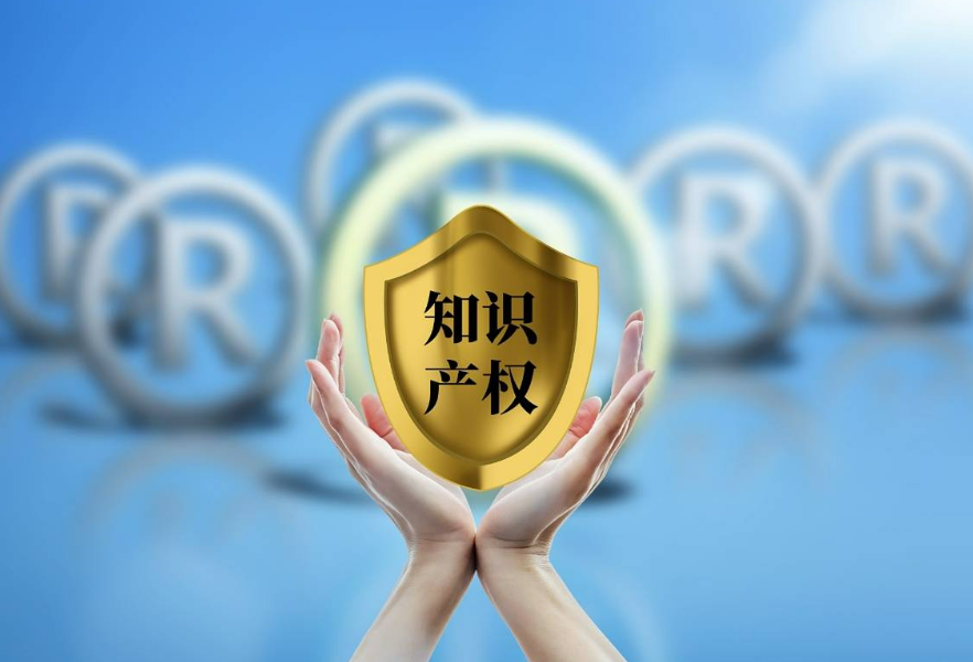 深化知识产权与标准化融合 湖南省市场监管局审查94项知识产权领域地方标准