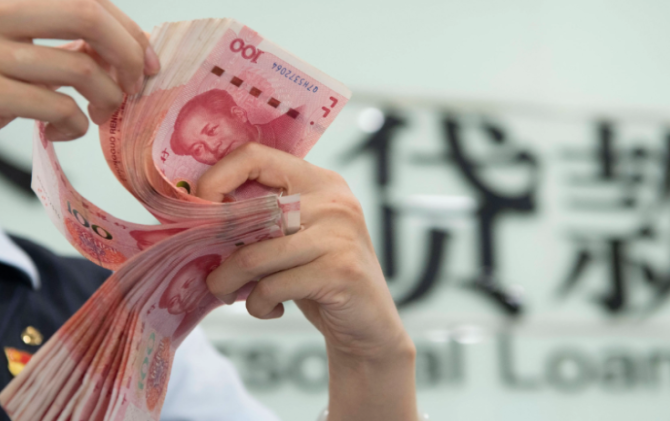 24省百余笔贷款试水“新锚” 贷款利率定价基准向多元化转型