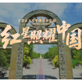 到达吴起镇时，这7000多人还剩下什么丨大学生重走长征路⑩