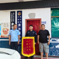 服务无边界！常宁公安荫田派出所跨区解忧获赞誉