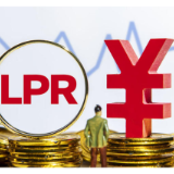 10月LPR维持不变,政策利率“换锚”影响几何?