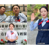 湖南网络主播组团拆解非法金融套路 提醒老人守好养老钱