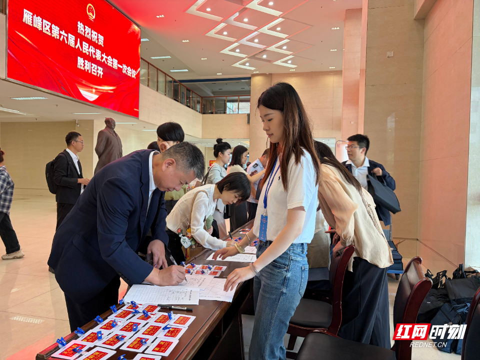 10.20汇集民意赴盛会 依法履职显担当 雁峰区人大代表陆续报到3(1).jpg