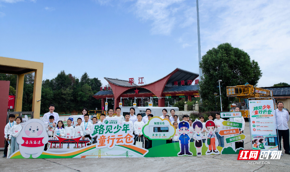 “亲近高速 走进文明”活动现场1_副本.jpg