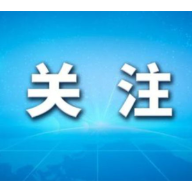 金月湖的科技治水与文化赋能之路