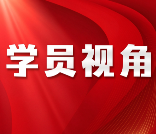 从劳动价值论看懂产业升级的底层逻辑——学习马克思主义政治经济学课程的心得体会