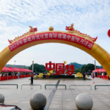 视频|“营优环境 服务娄商”——娄底市全面开展优化营商环境集中宣传月活动