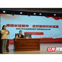 长沙银行“青春思政课” 温暖开讲湘潭市特殊教育学校
