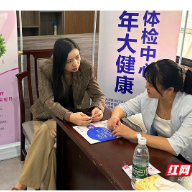 湖南交通工程学院开展教职工健康体检报告一对一解读活动