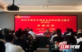 邵阳税务：充电赋能强本领 多线同训促提升